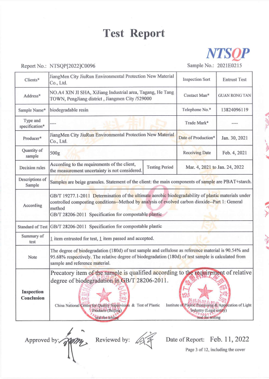 2022C0096  江门市玖润环保新材料有限公司(粒料降解报告）-英文版2.png