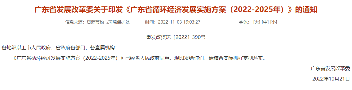 微信图片_20221115085601.png