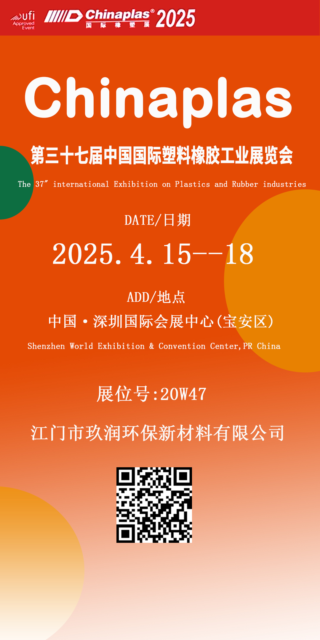 微信图片_20250305115223.jpg
